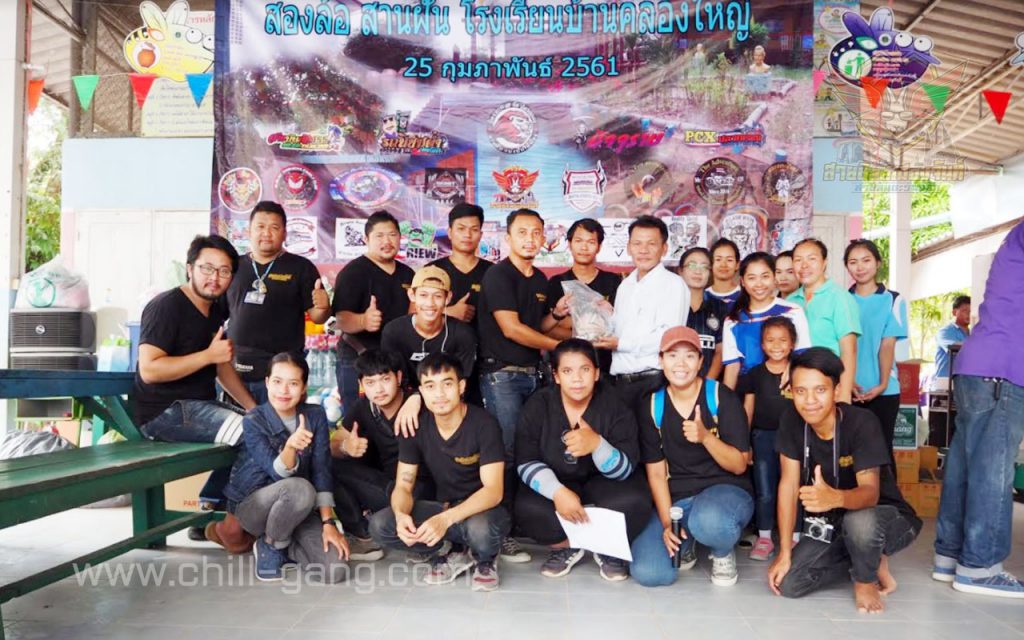 ทริปสายบุญ บ้านคลองใหญ่