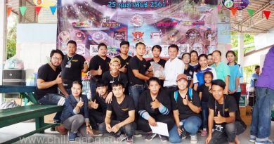 ทริปสายบุญ บ้านคลองใหญ่
