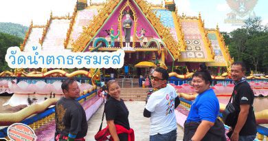 วัดน้ำตกธรรมรส Wat Rayong tourist Thailand