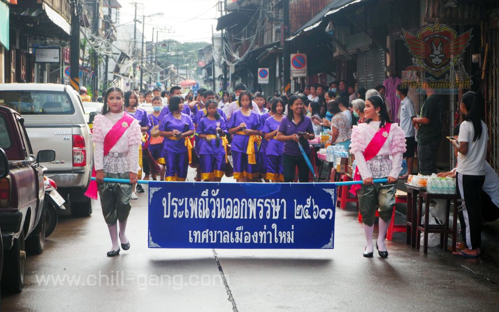 ตักบาตรเทโว 2563 อำเภอเมืองท่าใหม่ จังหวัดจันทบุรี