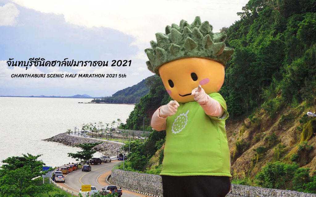 น้องทุรัน