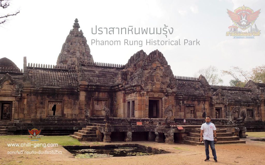 ปราสาทหินพนมรุ้ง ด้านหน้า