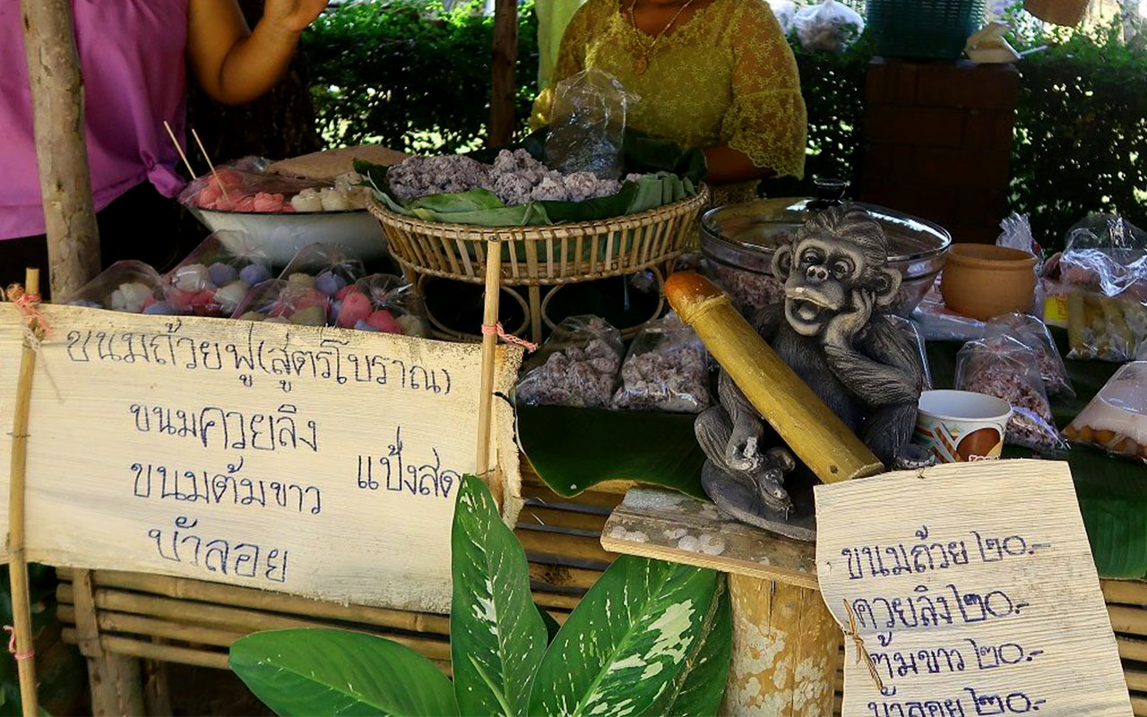 ขนมควยลิง ขนมพื้นเมืองจังหวัดจันทบุรี ขนมชื่อแปลก