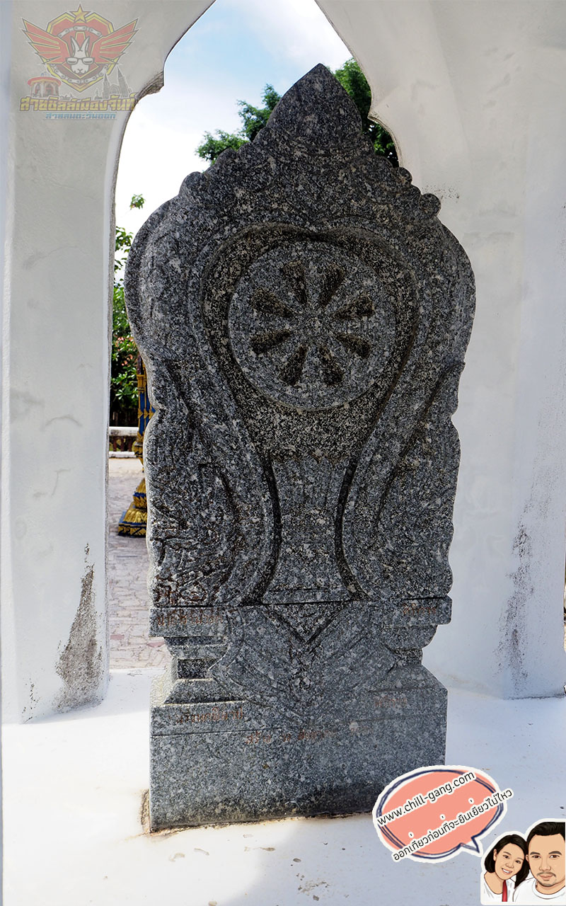 ใบเสมา วัดตะปอนใหญ่ วัดในเมืองเพนียด