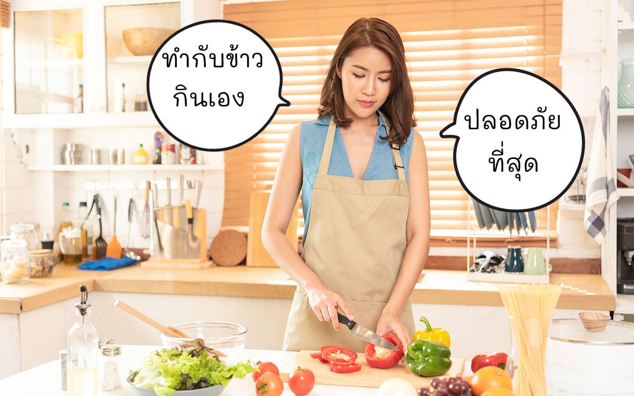 เมนูอาหารคลีน อาหารคลีนทำเอง กินคลีน