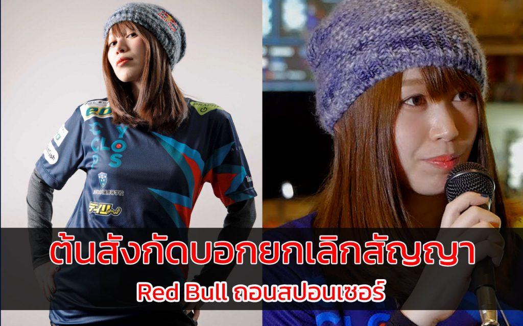 ทานุคานะ เกมเมอร์สาวจากญี่ปุ่น