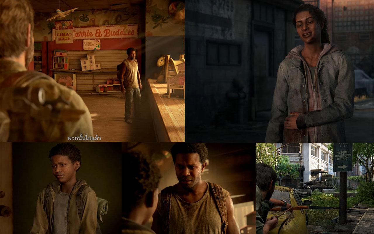 The Last Of Us Joel Miller Remake