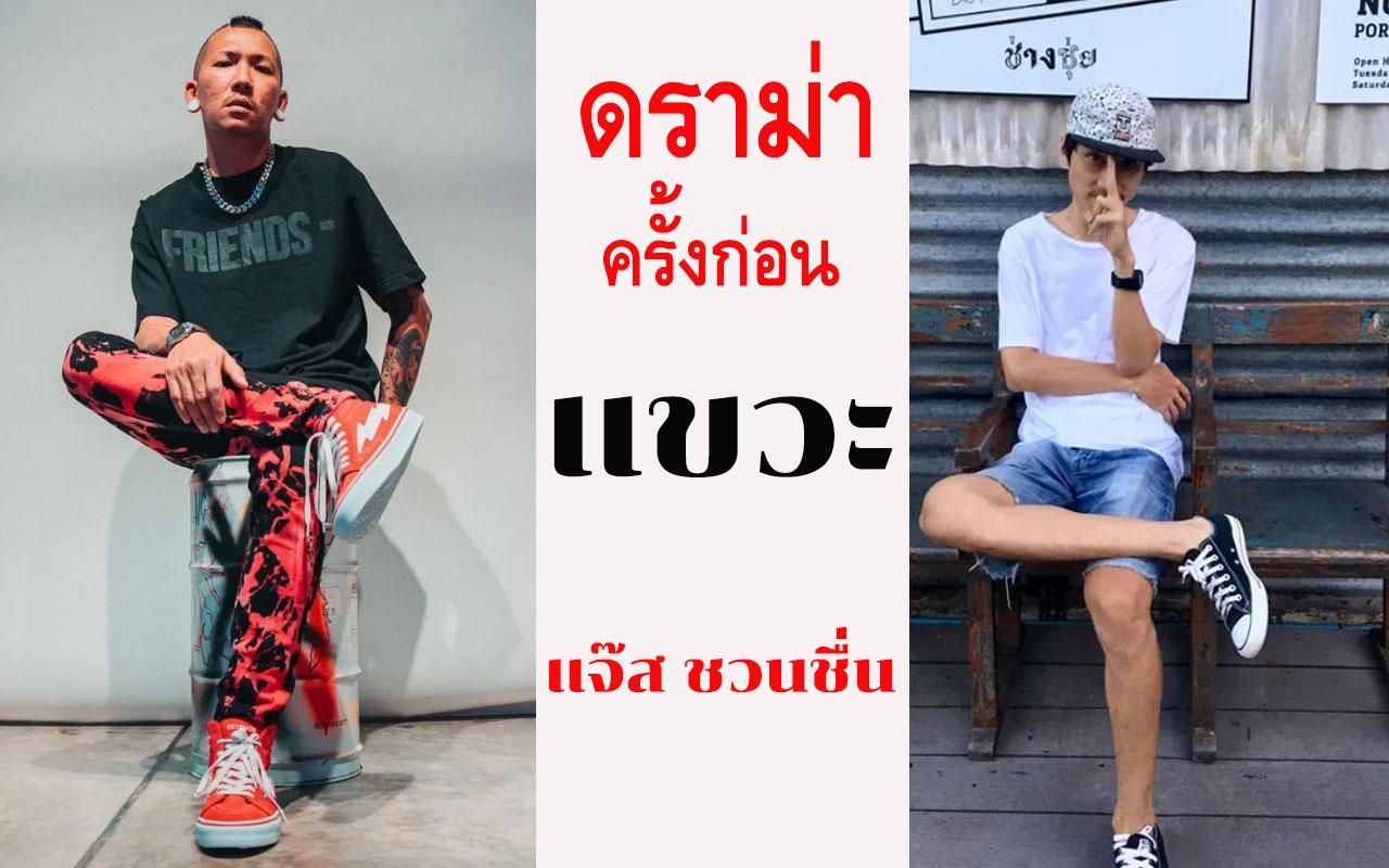 ดราม่าแพรรี่ ดราม่าP9d