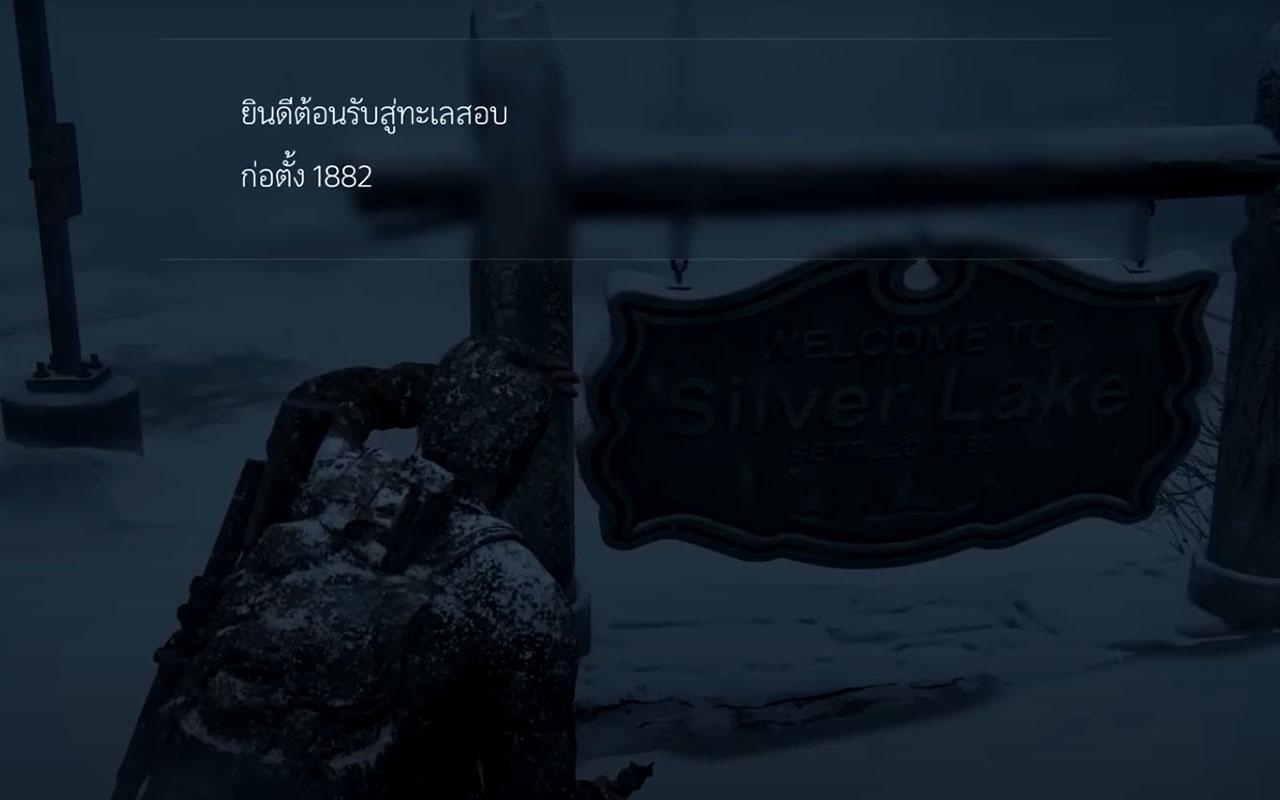 เกมPS5 เกมเพลย์