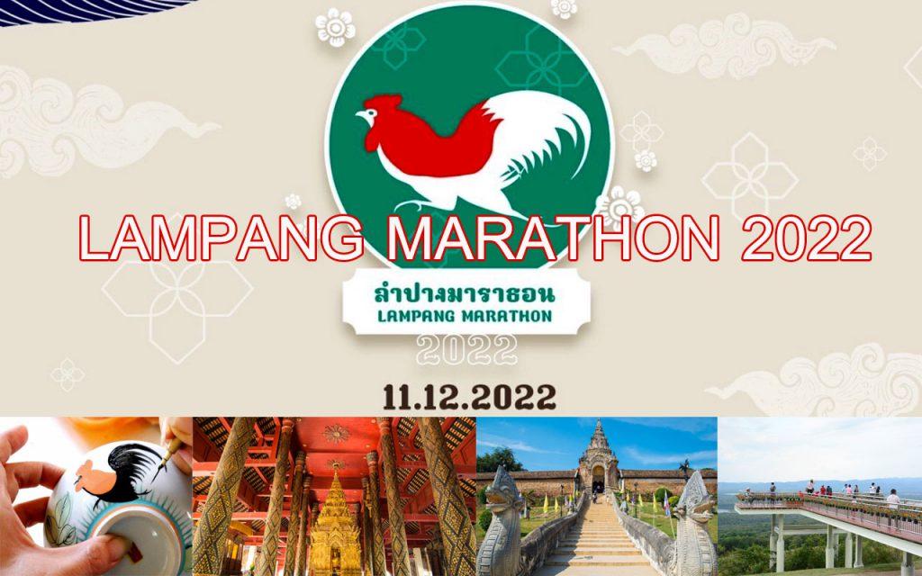 Lampang Marathon Marathon Thailand 2022