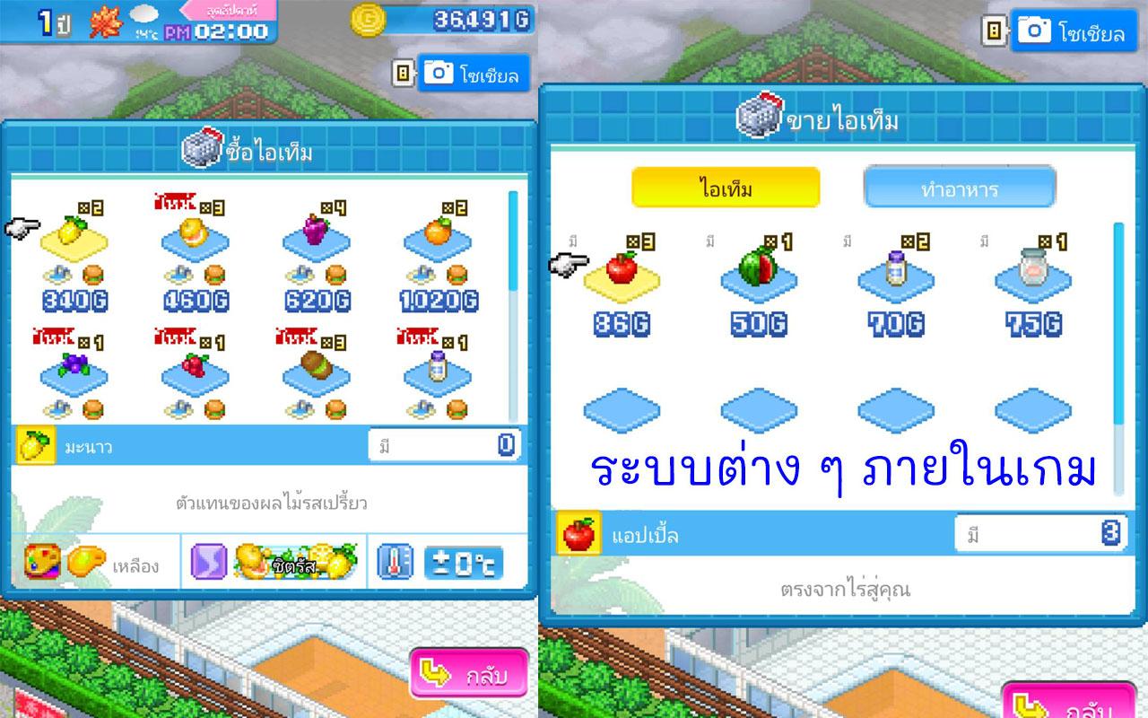 เกมออฟไลน์ เกมบริหารสระว่ายน้ำ เกมจำลอง เกมสร้างสระว่ายน้ำ