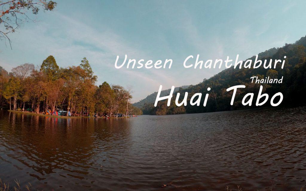 Unseen Chanthaburi Huai Tabo unseen Thailand