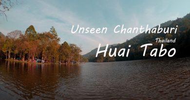 Unseen Chanthaburi Huai Tabo unseen Thailand