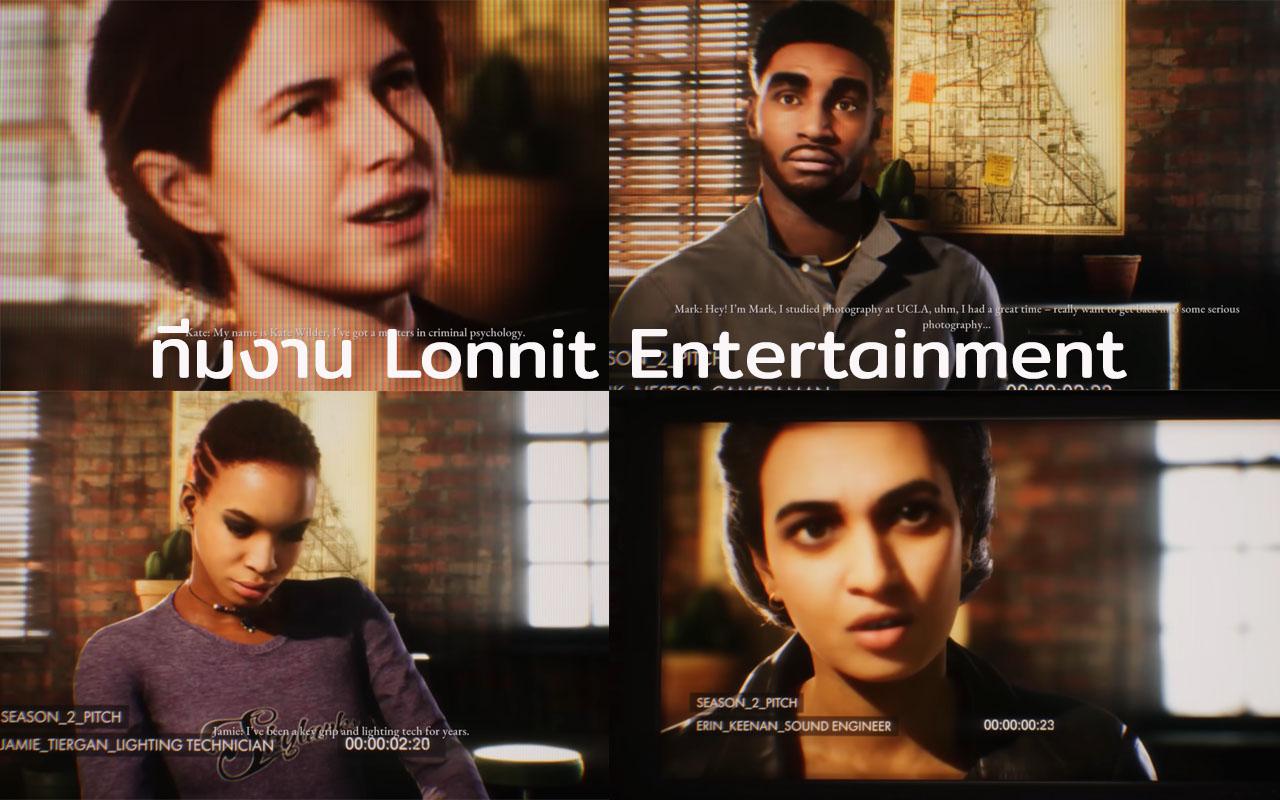 Lonnit Entertainment