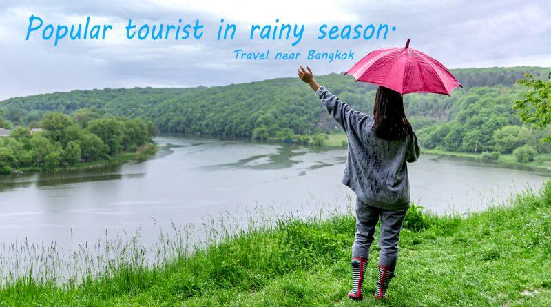 Travel near Bangkok Popular tourist in rainy season