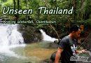 Unseen Thailand Krating Waterfall, Chanthaburi