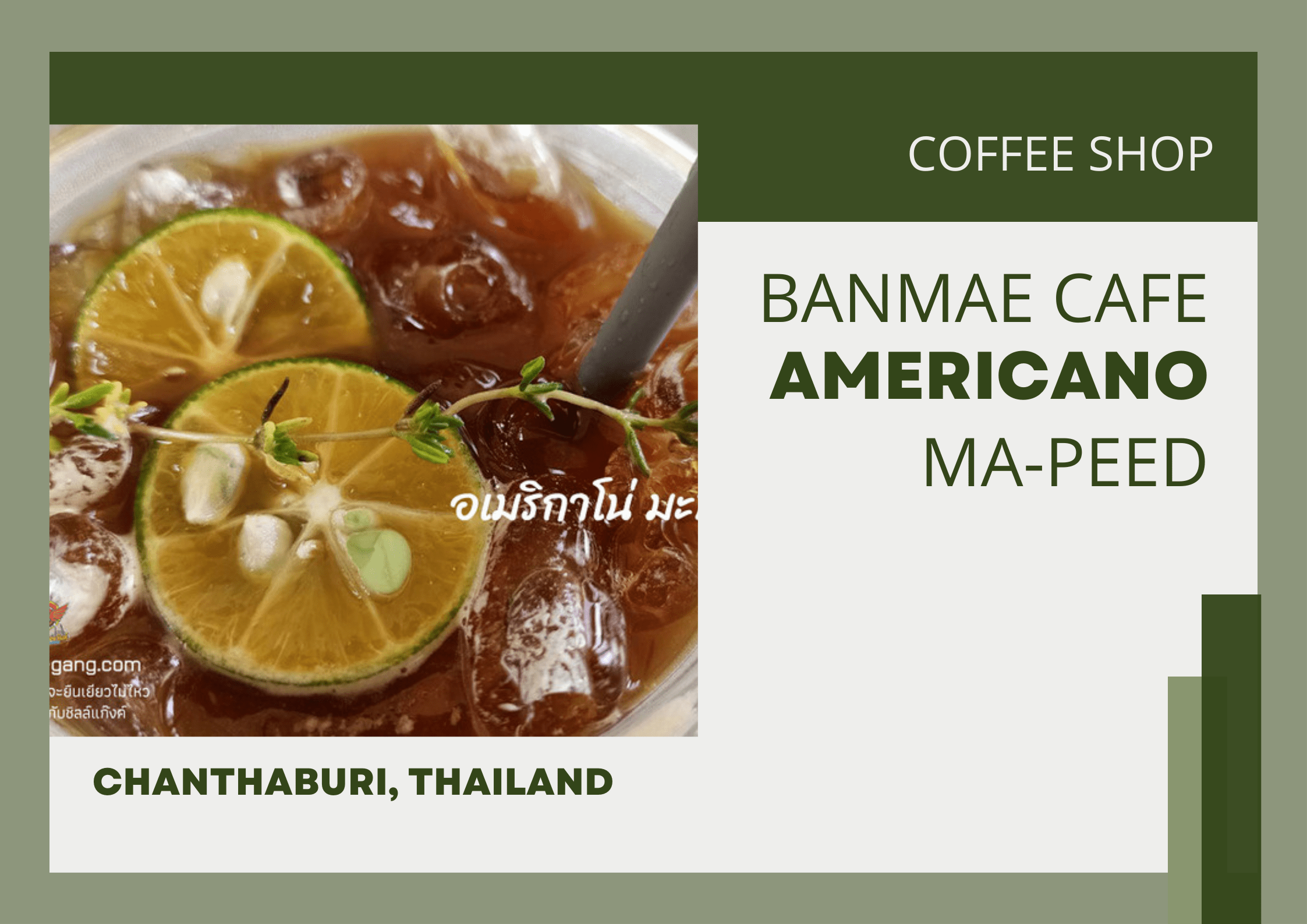 BanMae cafe  Chanthaburi
