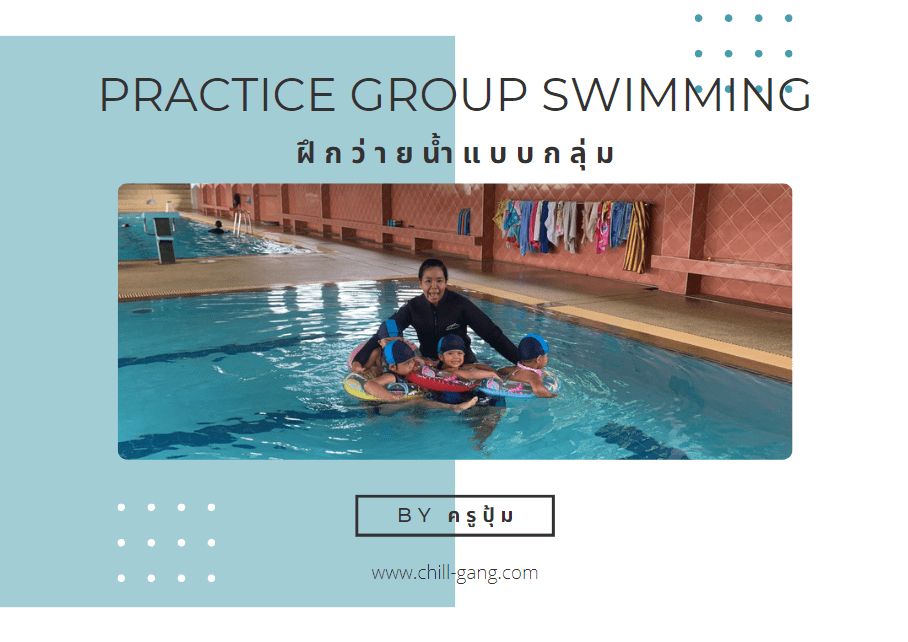 Swimming Group
