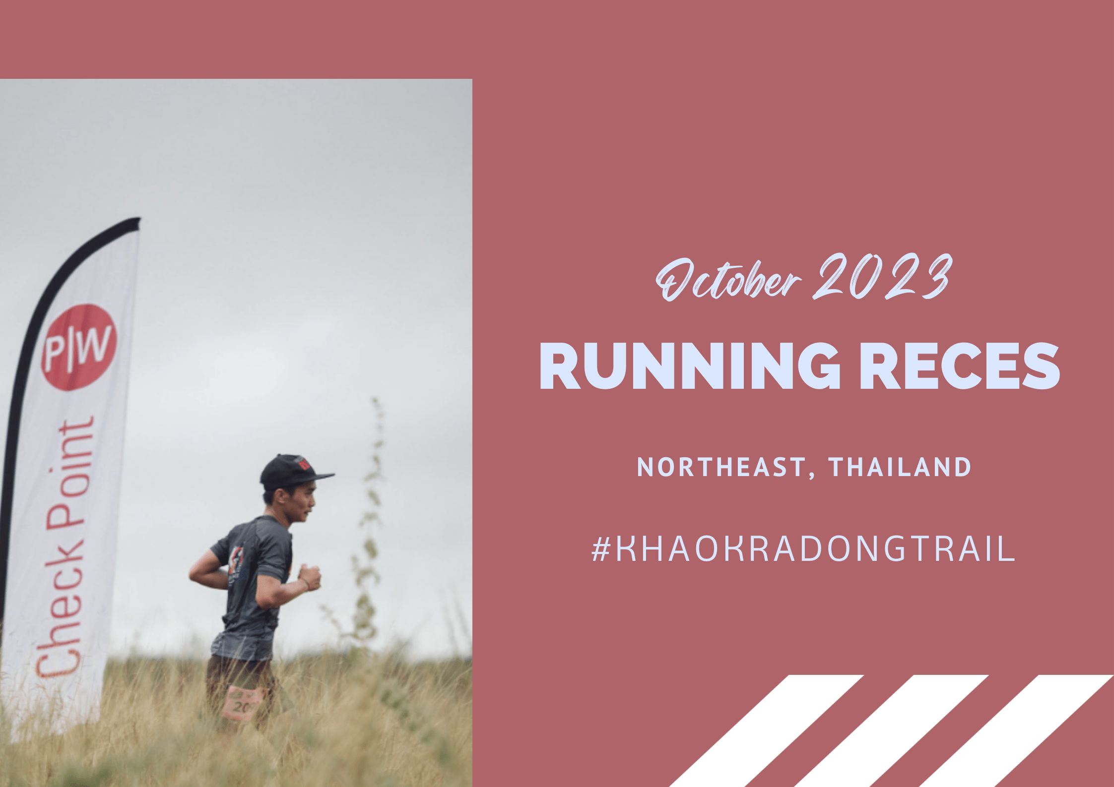 งานวิ่งเดือนตุลาคม 2566 เขากระโดงเทรล 2023