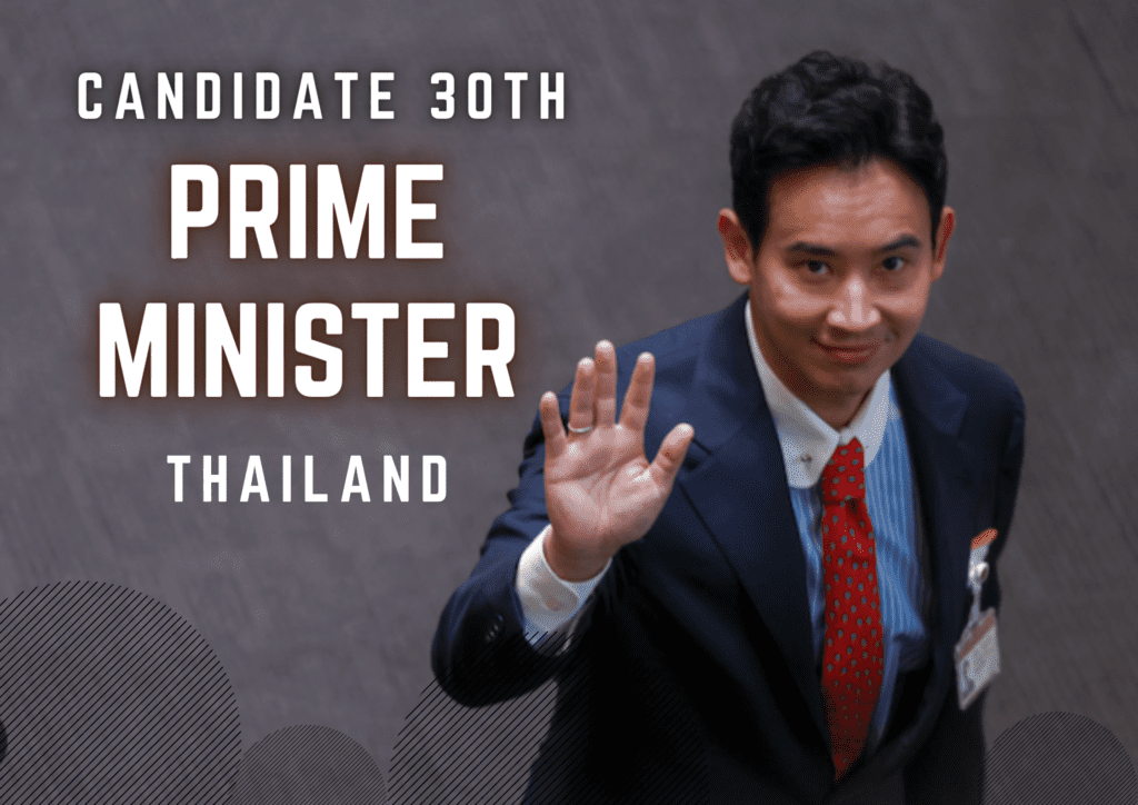 ส.ว. หรือสมาชิกวุฒิสภา คือใคร
