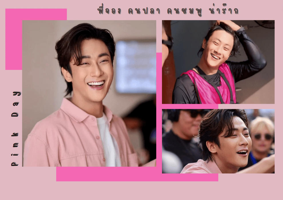 พี่จอง Jung Kyungtae จอง คยองแท