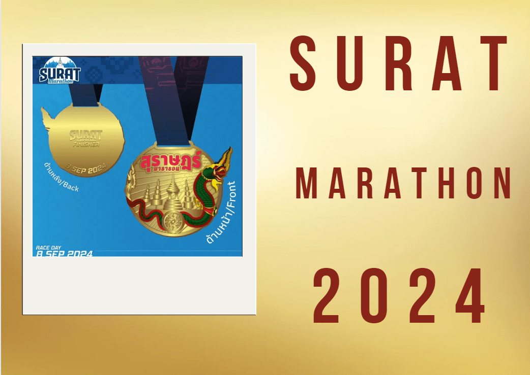 วิ่งมาราธอน 2024