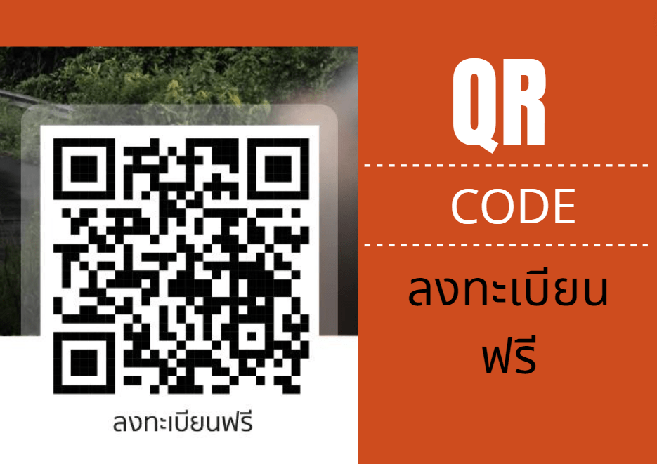 ลงทะเบียน PHUKET TRAIL X DECATHLON PHUKET
