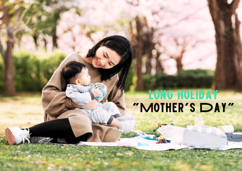 วันแม่แห่งชาติ