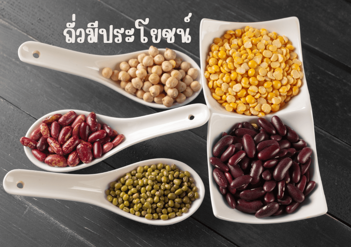 อาหารเจ