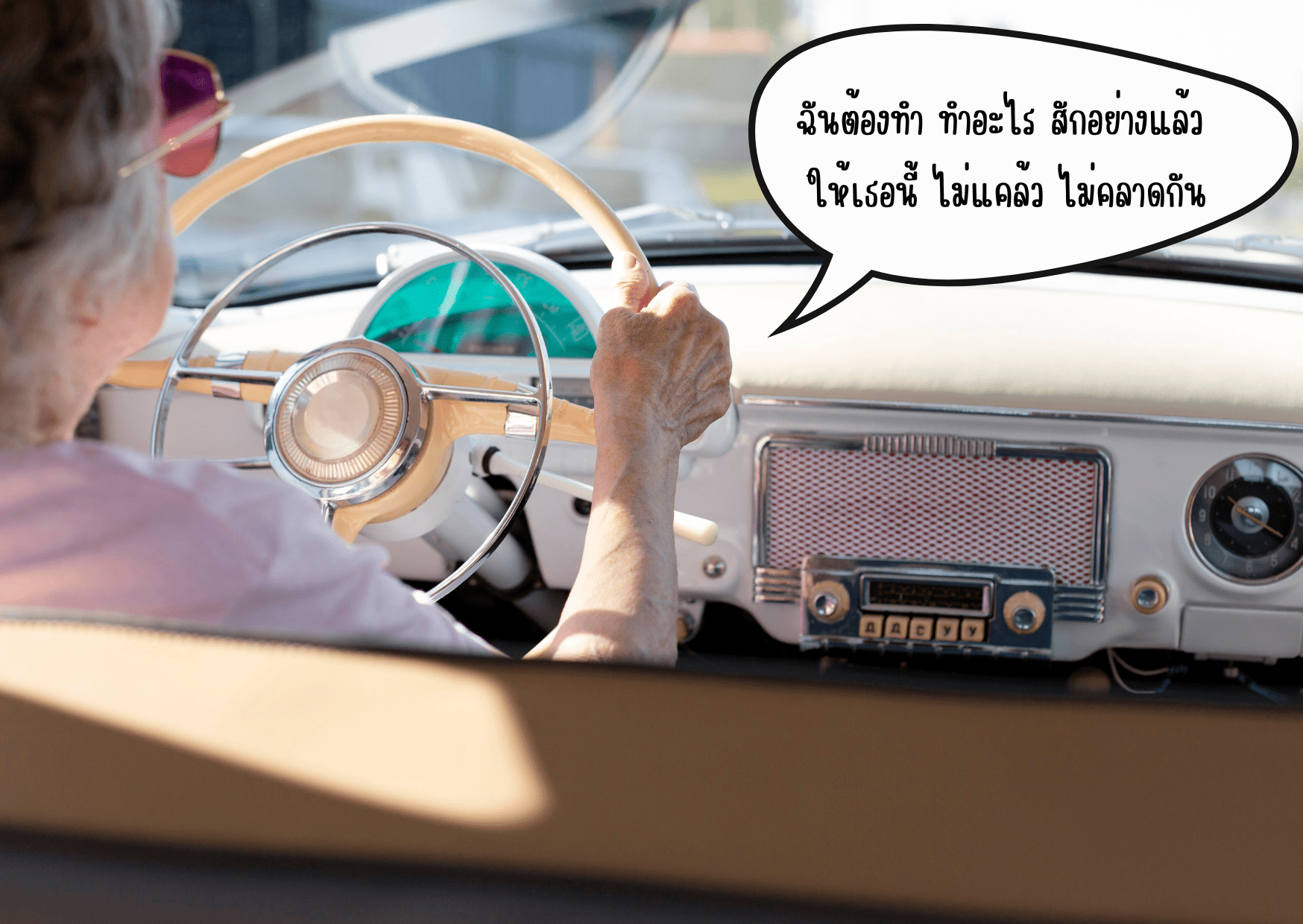 วันวิทยุโลก-3