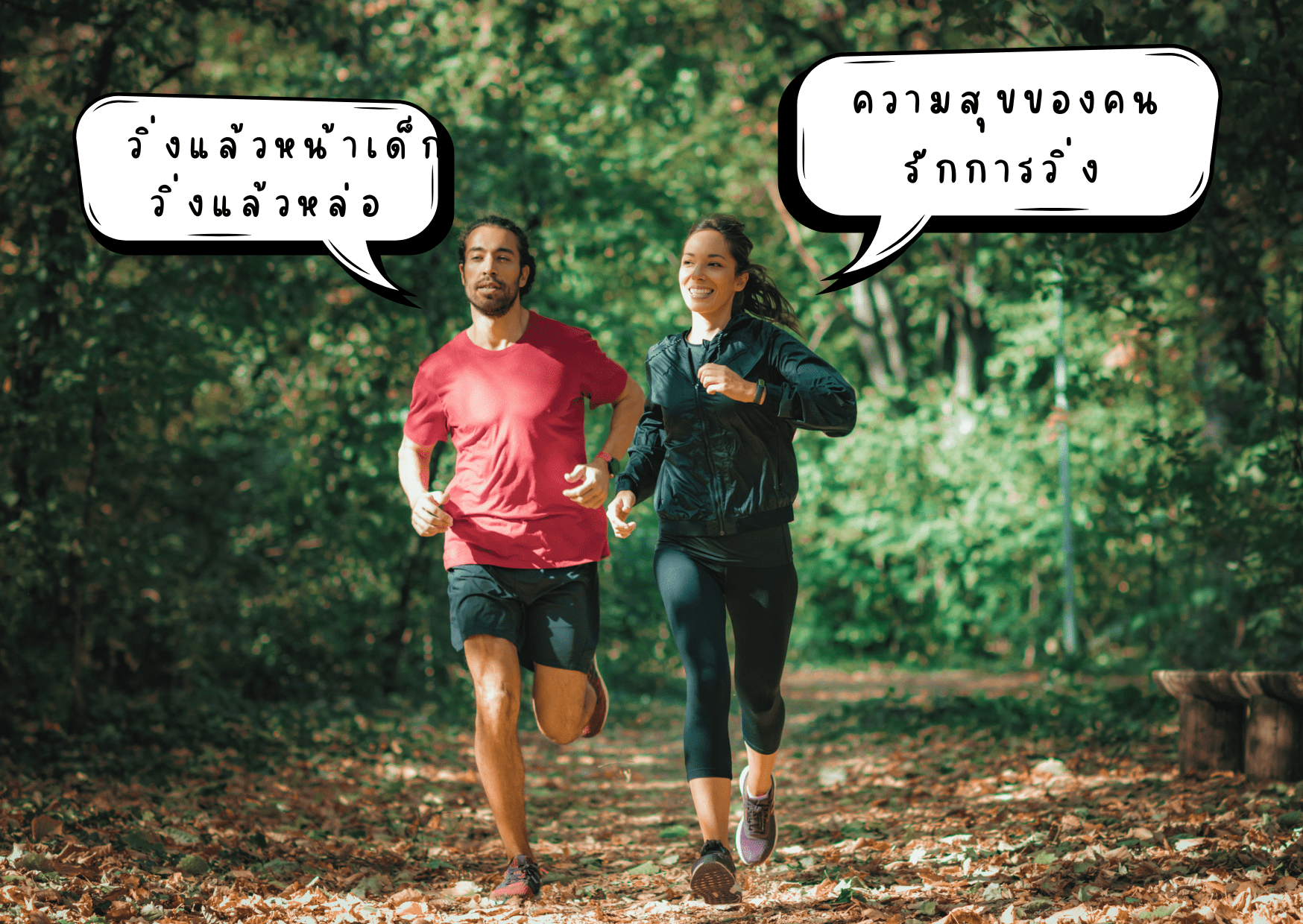 10-Hour Ultramarathon -002