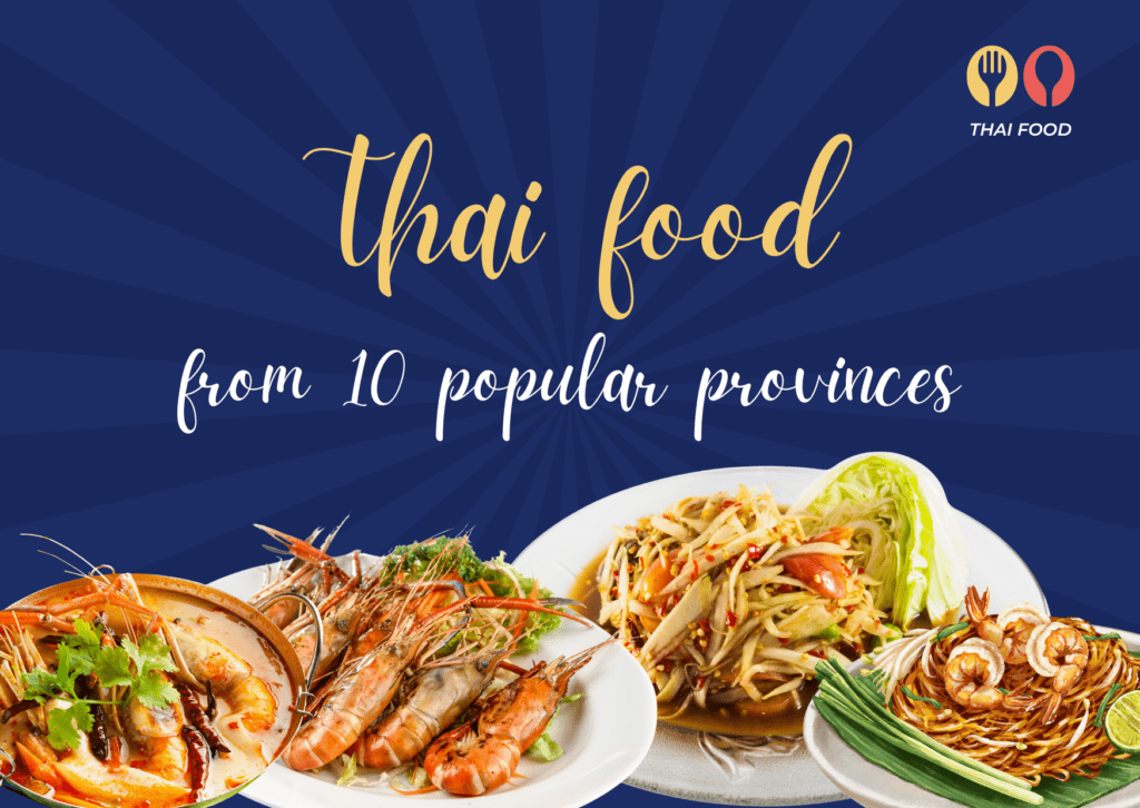 Thai food from 10 popular provinces -001