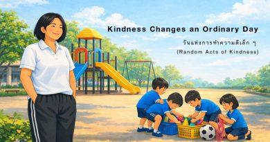 Kindergarten teacher smiling while children tidy sports equipment on a playground, wholesome cartoon illustration about kindness