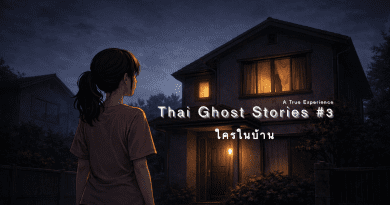 Thai Ghost Stories #3 cover — girl watching a dark house with shadow in window